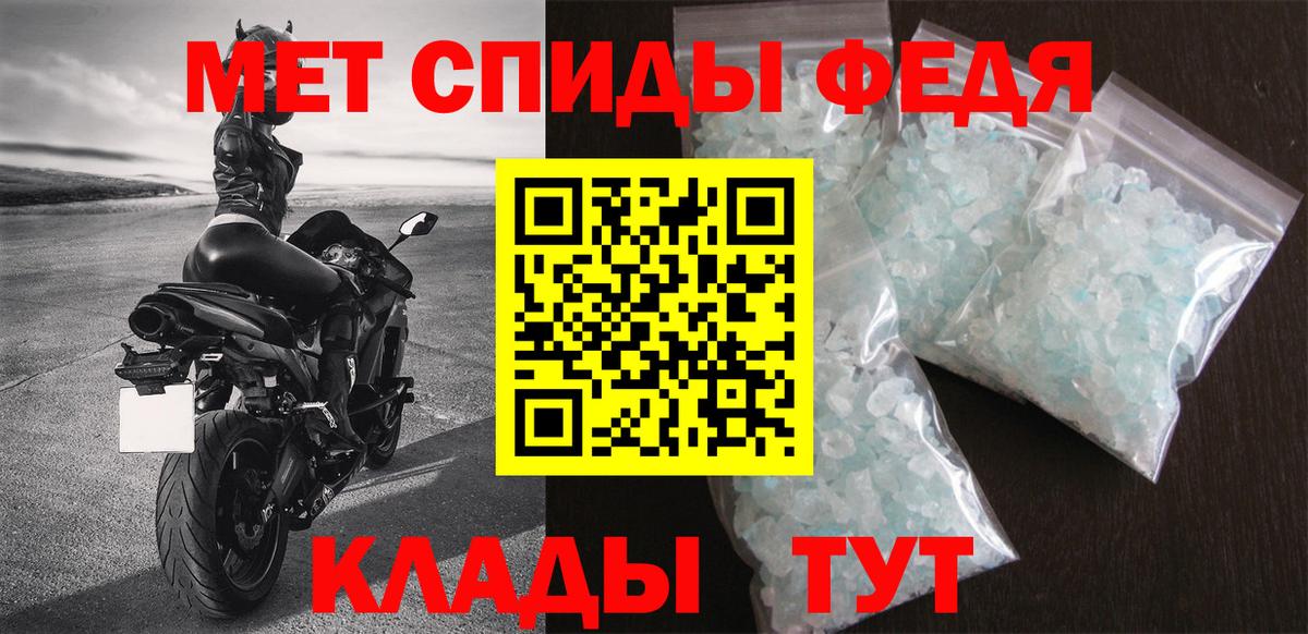 Амфетамин Premium  Амфетамин  Белгород  Вход с VPN  Амфетамин 