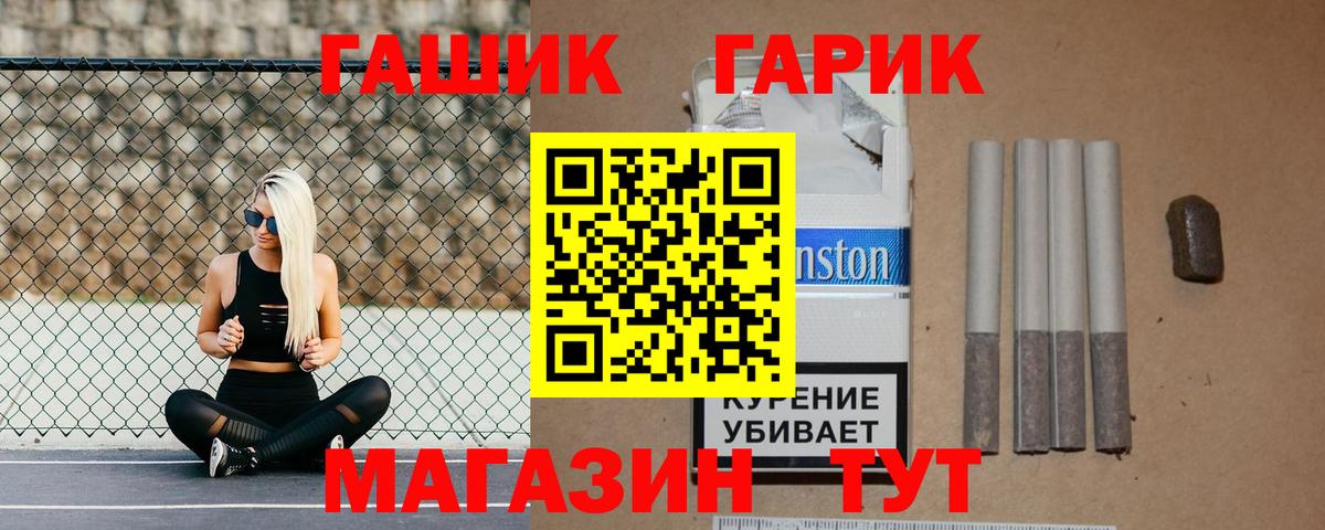 Гашиш Premium  Вход с VPN  закладка  Белгород  ГАШ ice o lator 