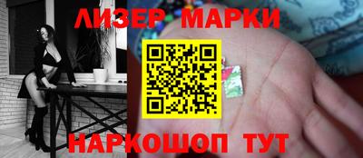 кристаллы Малгобек