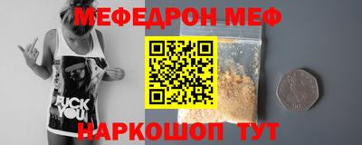 кристаллы Малгобек