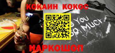 кокаин VHQ Мариинск