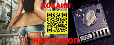 кокс Малоярославец
