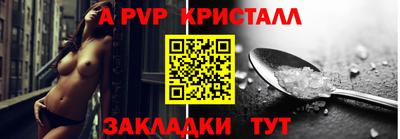 кристаллы Малгобек