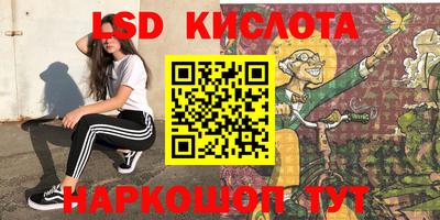 кокаин VHQ Мариинск