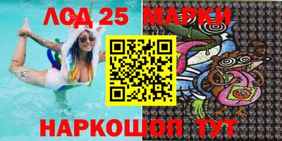 кристаллы Малгобек