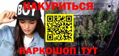 кристаллы Малгобек