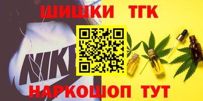 кокаин VHQ Мариинск