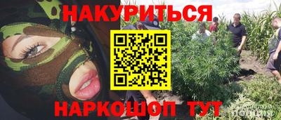 кокаин VHQ Мариинск