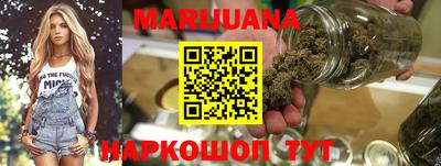 кокаин VHQ Мариинск
