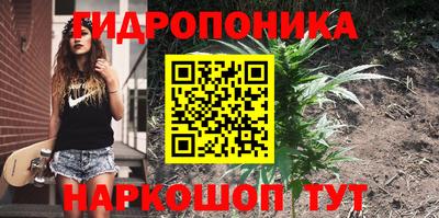 кристаллы Малгобек