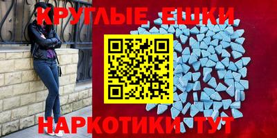 кристаллы Малгобек