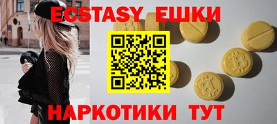 кокаин VHQ Мариинск
