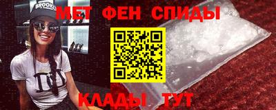 кокаин VHQ Мариинск