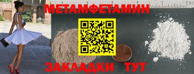 кокаин VHQ Мариинск