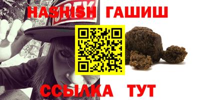 кристаллы Малгобек