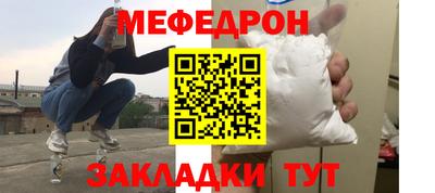 кокаин VHQ Мариинск