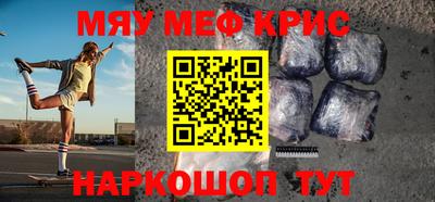 кристаллы Малгобек