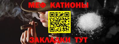 кристаллы Малгобек