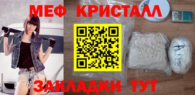 кристаллы Малгобек