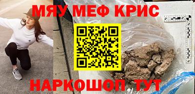 кокс Малоярославец