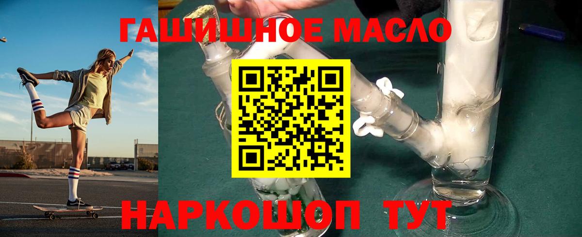 ТГК концентрат Белгород