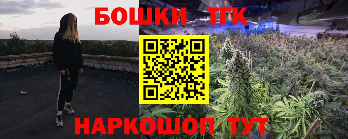 Канабис OG Kush Белгород