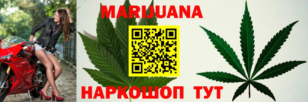 Каннабис MAZAR  Вход с VPN  Конопля MAZAR  Белгород 
